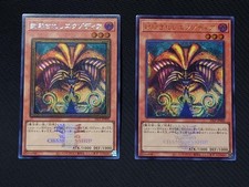 Yugioh Exodia the Forbidden One 25LP-JP000 Secret Rare with Logo & Ultra Rare JP