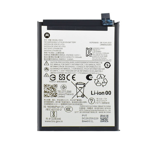 Batterie motorola moto g56 - moto, 5g