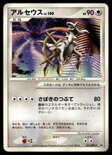 Arceus 041/DPT-P Japanese Arceus Movie Promo