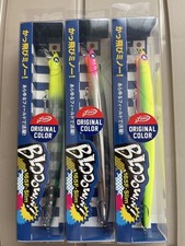 !! Blue Blue Blowin' 165f fimo original color 3-piece set