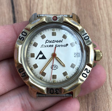 Montre Vostok Komandirskie Vostok URSS Russia SSSR SU Soviet Vintage