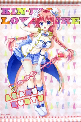Akane kurio golden - kurio, loveriche