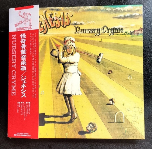 Genesis nursery cryme - nursery,