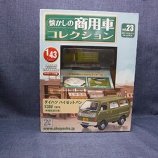 K-67 -A Nostalgic Commercial