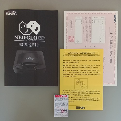 Neo geo neogeo - neo, top