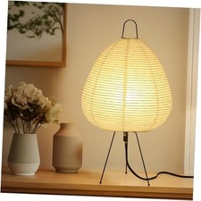 Noguchi Paper Lamp, Akari
