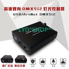 USB/ArtNet-DMX512 Lighting Controller Network Console