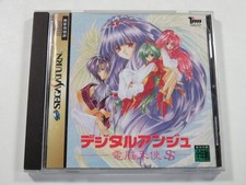 DIGITAL ANGE : DENNOUTENSI