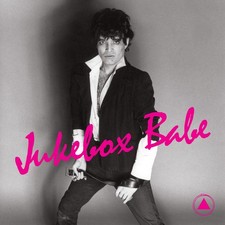 Alan Vega Jukebox Babe/Speedway (RSD 2022) (Vinyl)