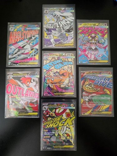Mega dream jpn - dream, (m2a)