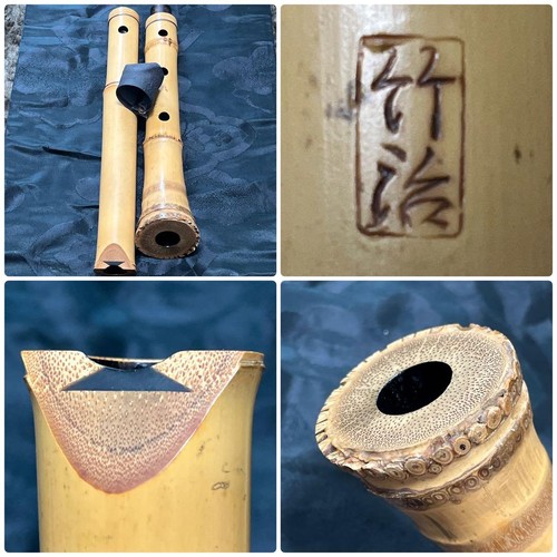 Takeharu kinko ryu - ryu, shakuhachi