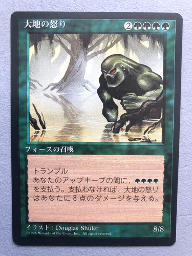 Mtg carte magic ivbb force - carte, of