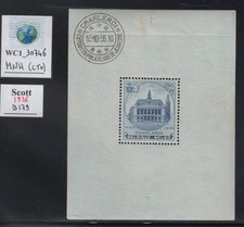 WC1_30746. BELGIUM. 1936 BELFRY OF CHARLEROI souv. sheet. Sc. B179. MNH (CTO)