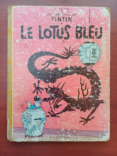 Lotus bleu 4ème plat b12 - bleu,