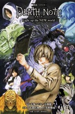 DEATH NOTE Lumière Sur Le Monde Roman Adapté Livre Japonais