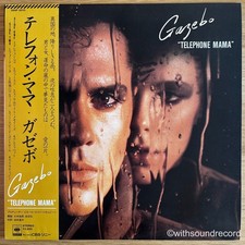 GAZEBO Téléphone Mama JAPAN