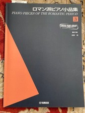 Collection de pièces de piano