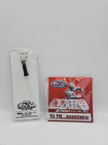 Gavan space sheriff red - gavan,