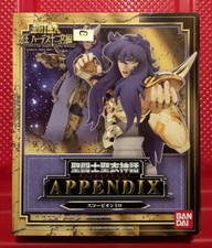 Saint Seiya - Appendix -