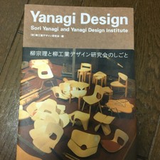 Livre D'Art Photo Yanagi
