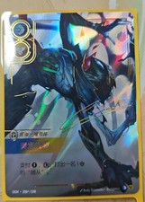 IN STOCK Chinese League of Legends Riftbound TCG Victor OGN·308*/298 Signature