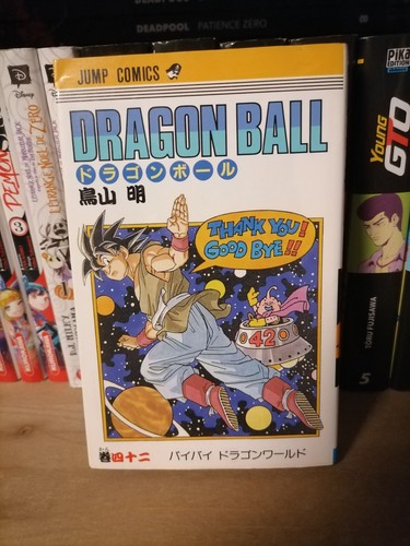 Tome japonais dragon ball z - 42,