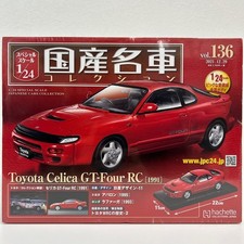 Hachette Collection of famous Japanese cars 1/24 #6 CELICA GT-four RC 1991