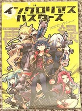 YAMADORI AREA YU-GI-OH! 5D's REPRINT GRAPHIC NOVEL 2010 VERY RARE & HTF!