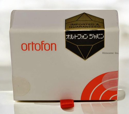 Stylet elliptique ortofon spu - elliptique,