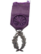 15.15/06/2025 (REF25453) Officer Medal of Academic Palms FRENCH MEDAL