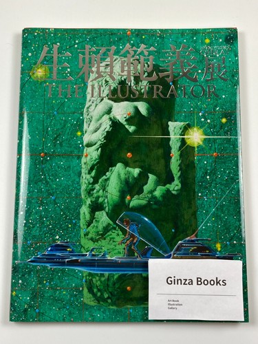 Noriyoshi ohrai exhibition - exhibition, the