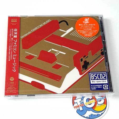 Nintendo famicom music - famicom,