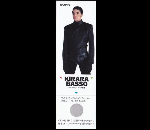 Michael jackson ticket jeu - jackson,