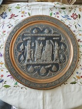 Plateau Kadjar Perseen Cuivre Étamé Polylobé Début XX Siècle 48 Cm