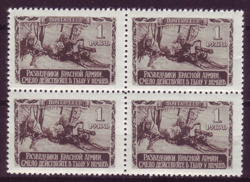 Russia 1942 red - russia,