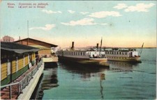 PC KYIV PORT SUR LE DNIEPR UKRAINE (a28410)