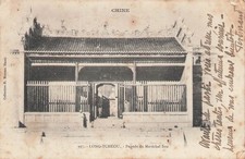 CHINA - LONG TCHEOU - Marshal's Pagoda SOU 26751