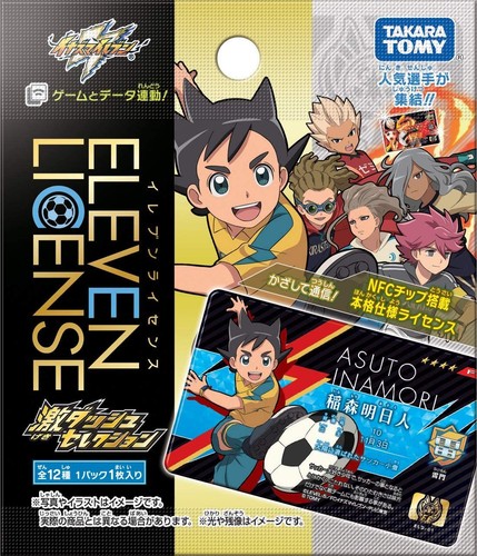 Inazuma eleven license intense - eleven,