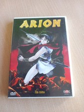 DVD ARION. Yasuhiko YOSHIKAZU