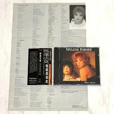 Mylene Mylène Farmer 1988 Ainsi Soit Je Taiwan OBI CD Album with Promo Insert