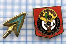 Lot 2 Pin's Tir à l'arc