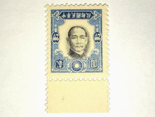Chine 1940 - 2s bleu noir -