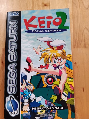 Keio flying squadron sega - squadron,