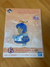 Porte-clés de style vitrail