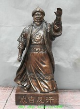 23.6" Old Chinese Bronze