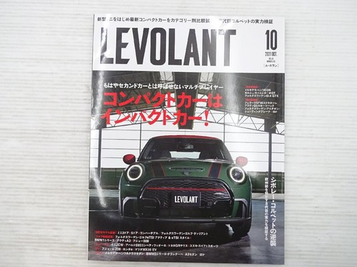 A2y levolant mini cooper - a2y,