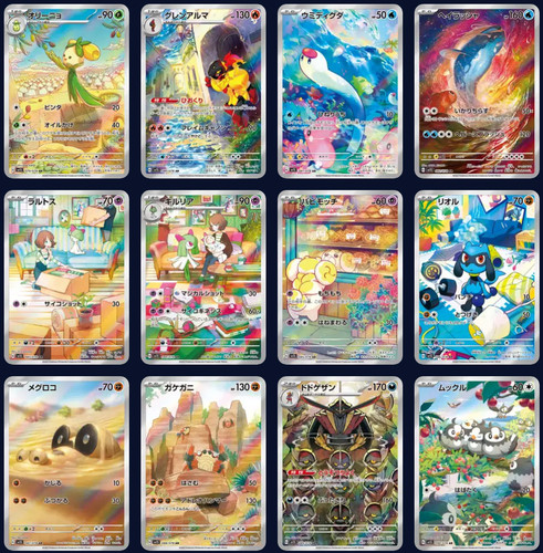 Pokemon violet sv1v art - sv1v, ar