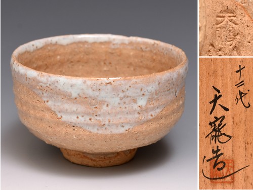 Bol japonais hagi - japonais, ware