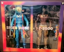 Travis Scott X Fortnite Cactus