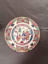 Ancien Assiette Déco MACAU